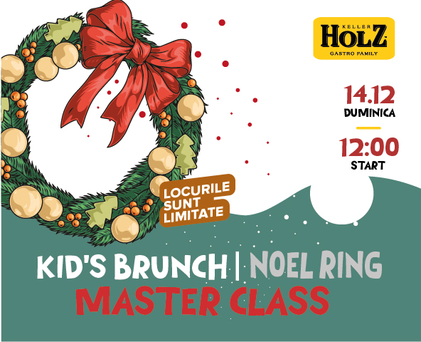 Мастер класс 14.12.2025